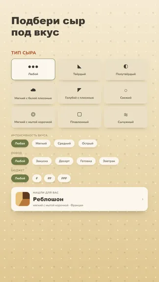 Скриншот 4/4