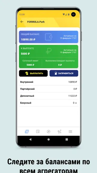 Скриншот 3/5