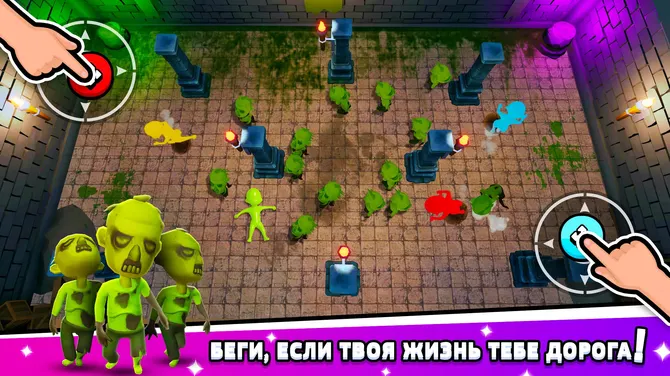Скриншот 8/8