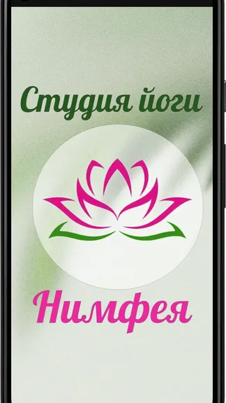 Скриншот 3/3