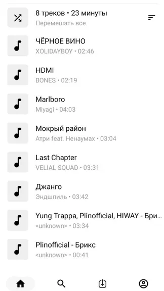 Скриншот 1/5