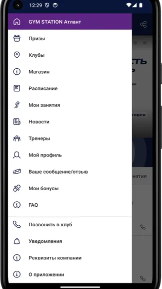 Скриншот 2/4