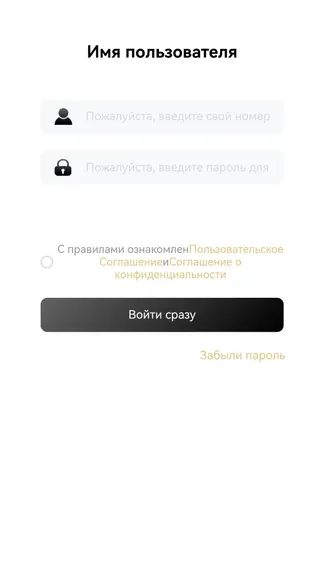 Скриншот 2/4