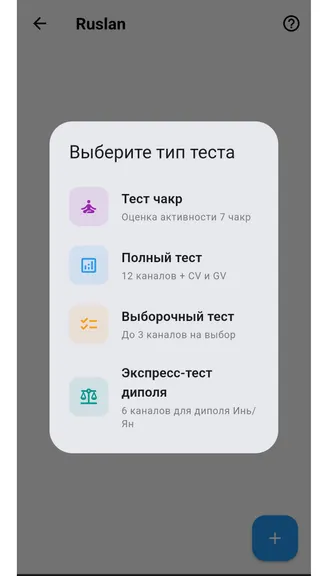 Скриншот 7/7