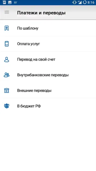 Скриншот 2/5