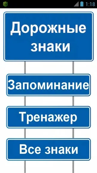 Скриншот 1/5