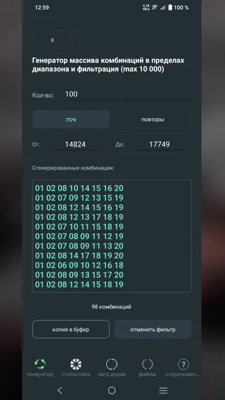 Скриншот 2/7