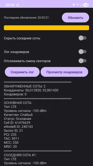 Скриншот 1/5