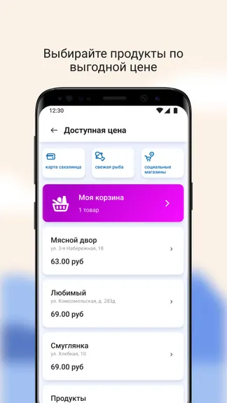 Скриншот 2/4