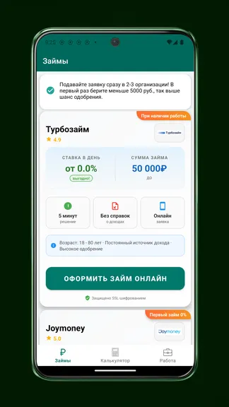 Скриншот 1/4