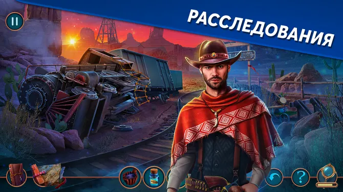 Скриншот 4/7