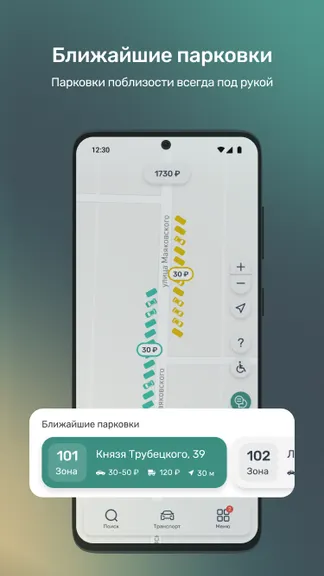 Скриншот 7/9