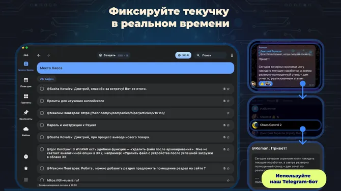 Скриншот 3/5