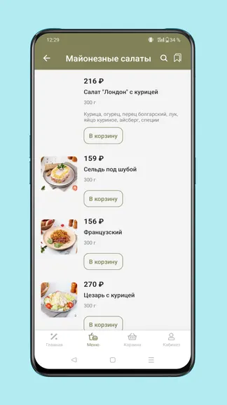 Скриншот 4/6