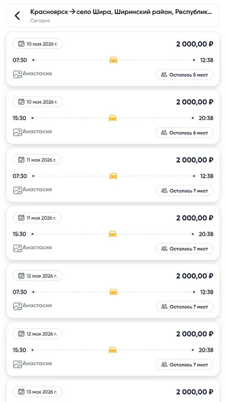 Скриншот 3/10