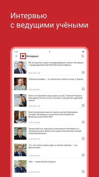 Скриншот 3/4