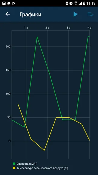 Скриншот 5/8