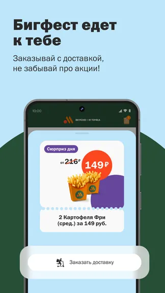 Скриншот 3/6