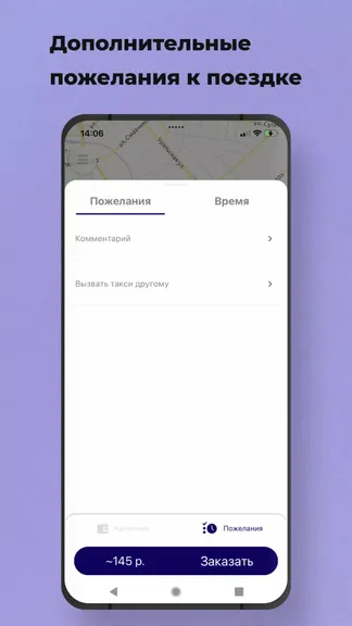 Скриншот 3/6