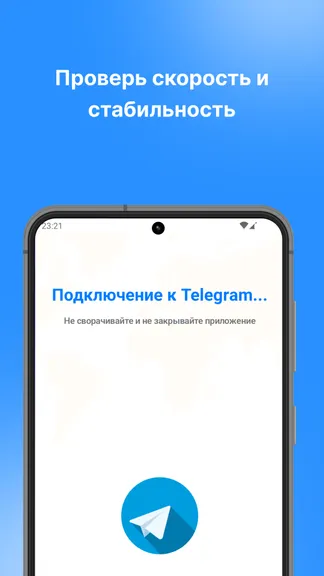 Скриншот 2/4