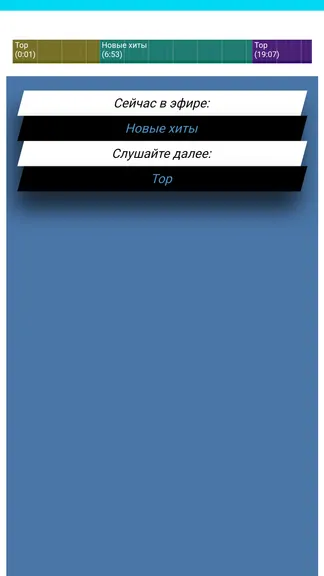Скриншот 6/6