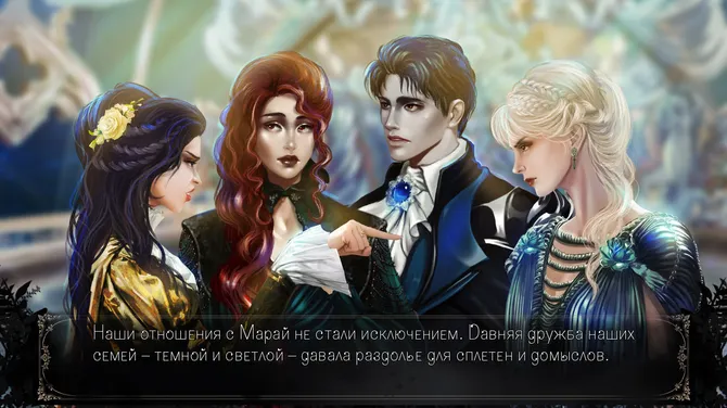Скриншот 5/7