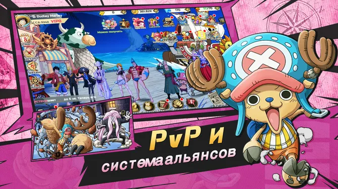 Скриншот 5/6