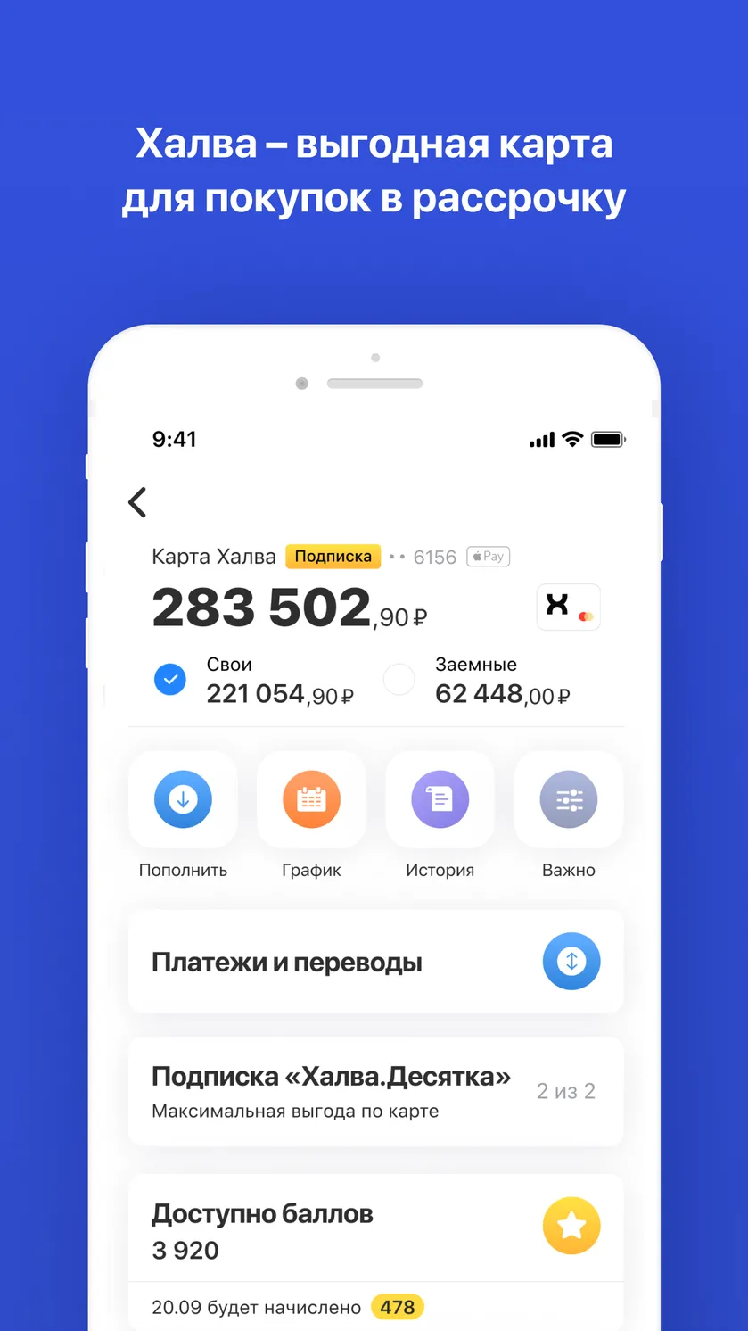 Скриншот 2/3