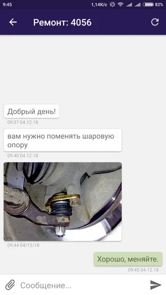 Скриншот 7/7