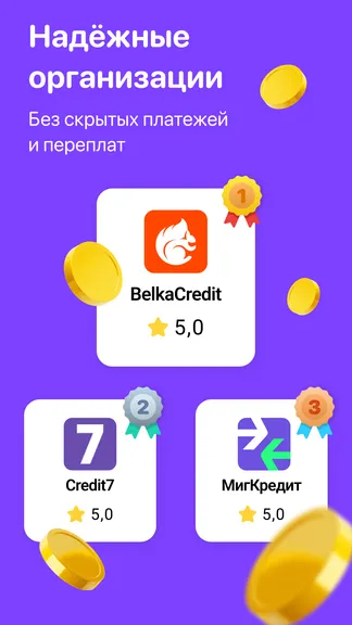 Скриншот 5/5