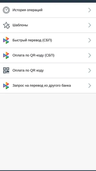 Скриншот 3/4