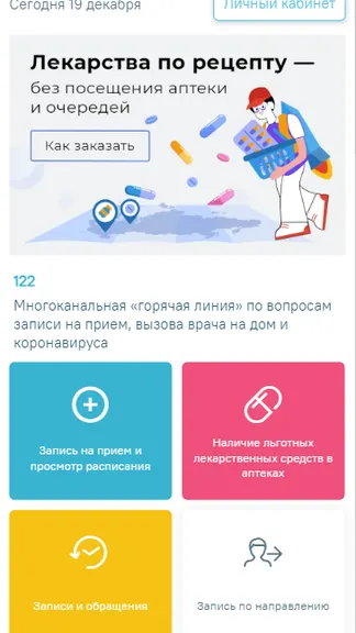 Скриншот 1/1