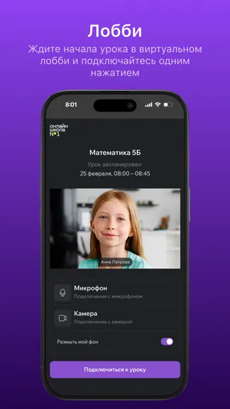 Скриншот 5/5