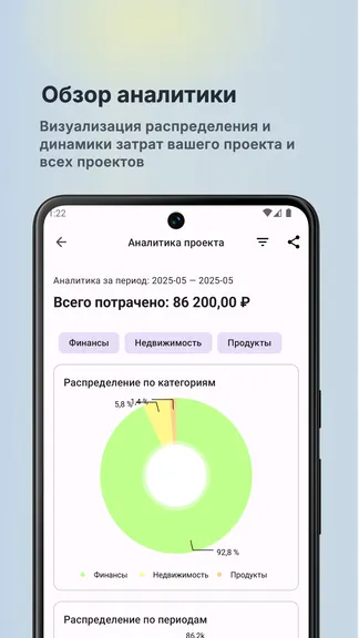 Скриншот 5/5