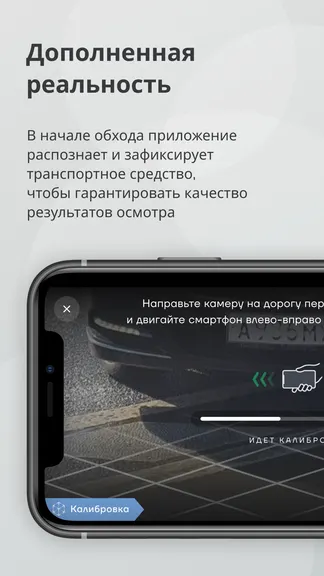 Скриншот 2/3