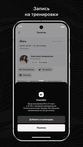 Скриншот 3/3