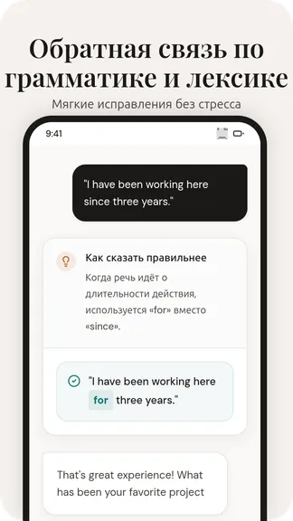 Скриншот 7/8