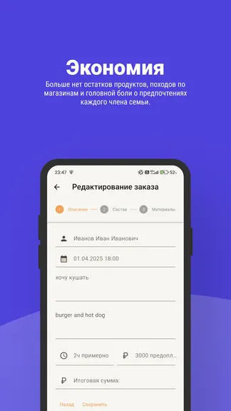 Скриншот 5/5