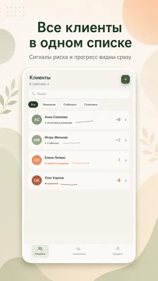 Скриншот 5/8
