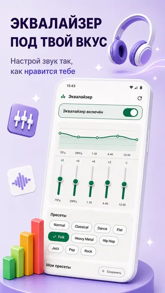 Скриншот 5/8