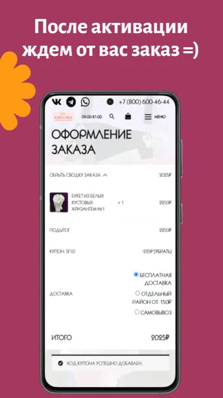 Скриншот 5/5
