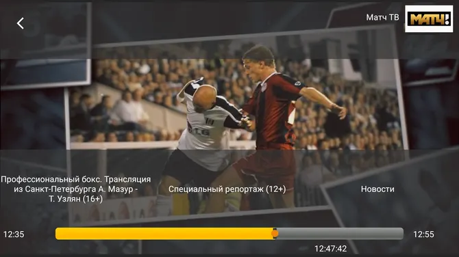 Скриншот 2/3
