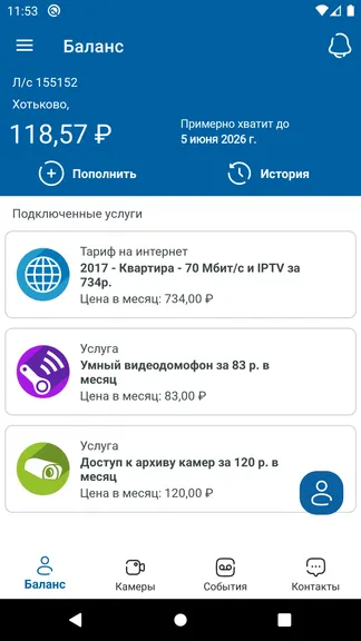 Скриншот 1/5
