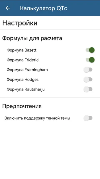 Скриншот 5/5