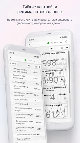 Скриншот 3/6