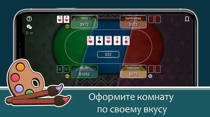 Скриншот 5/6