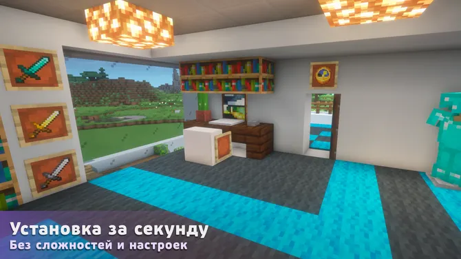 Скриншот 3/3