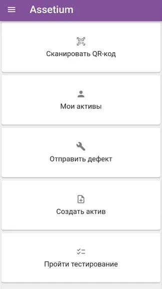 Скриншот 2/9