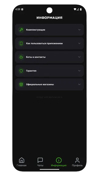 Скриншот 5/9
