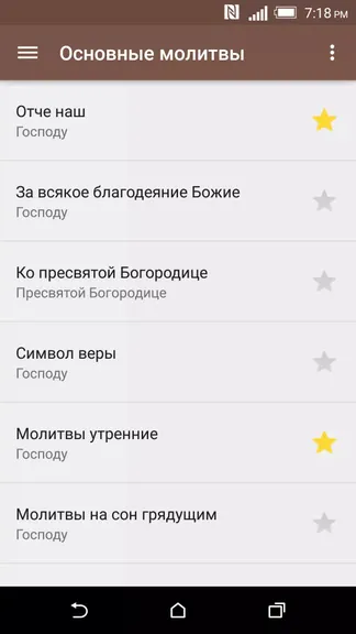Скриншот 2/5